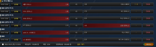 921bcd173df5b01864f5fe0290183ac8_1664590