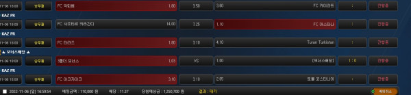 340ac07124635ab65f3c2674d8116d83_1667721