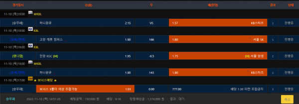 d2a66685661924c5b9f7ed1a4c1f2bce_1668059