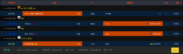 f3f06cde57921592eb9c5e0f288e2b27_1668833