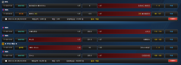 f50f567ee8d6aaa5f7e521d76d498cc0_1669473