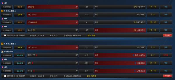 076f67123a2981fc23b264b962775a5b_1672408