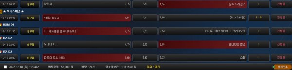 19a0fe0016bc77d5ed660c2d1e80dc92_1671357