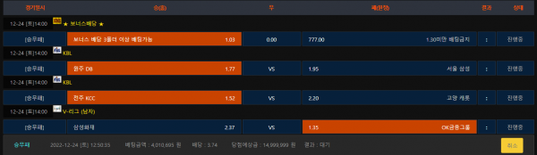 3e9fcd00733aff04fafcbec2e40c67e4_1671853