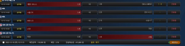 40b81f2f1ece7d67b3a5743887093a8a_1670641