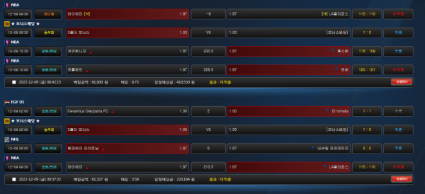 46050274f32def86b63fb15181d167b5_1670597