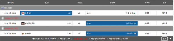 4f9077a80ce6419b01e1c7a052c19bd8_1672372