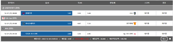 b7230168c74c601f285ca5fab46bb7d9_1671545