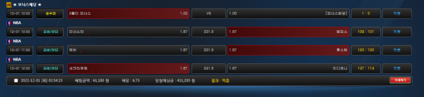 cd24e4745ae369699581de22c3301b70_1669905