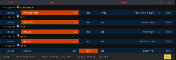 03078896e8322b7820c350733350692b_1673790