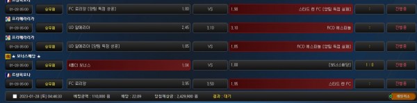 2504af3cbb4e4646c8eb5eabad135f73_1674858