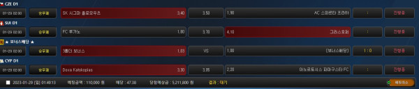 2504af3cbb4e4646c8eb5eabad135f73_1674924