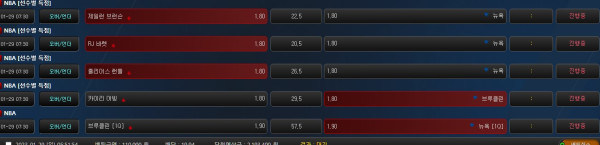 2504af3cbb4e4646c8eb5eabad135f73_1674939