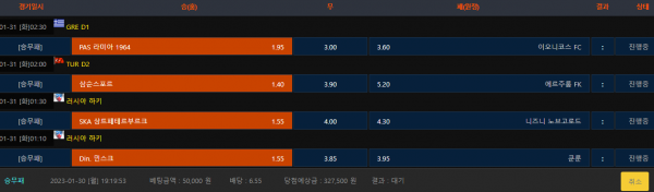 2fe2b64e10358fbc43973f33b7758dca_1675074