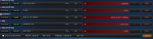 4f83d97afaf10d5883260139d0e5d0ca_1674154