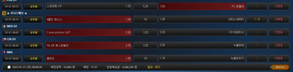 4f83d97afaf10d5883260139d0e5d0ca_1674249