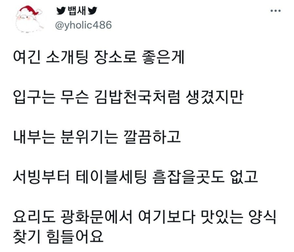 8c78b0f4228fb6fb0945ecd2cb8280b7_1673114