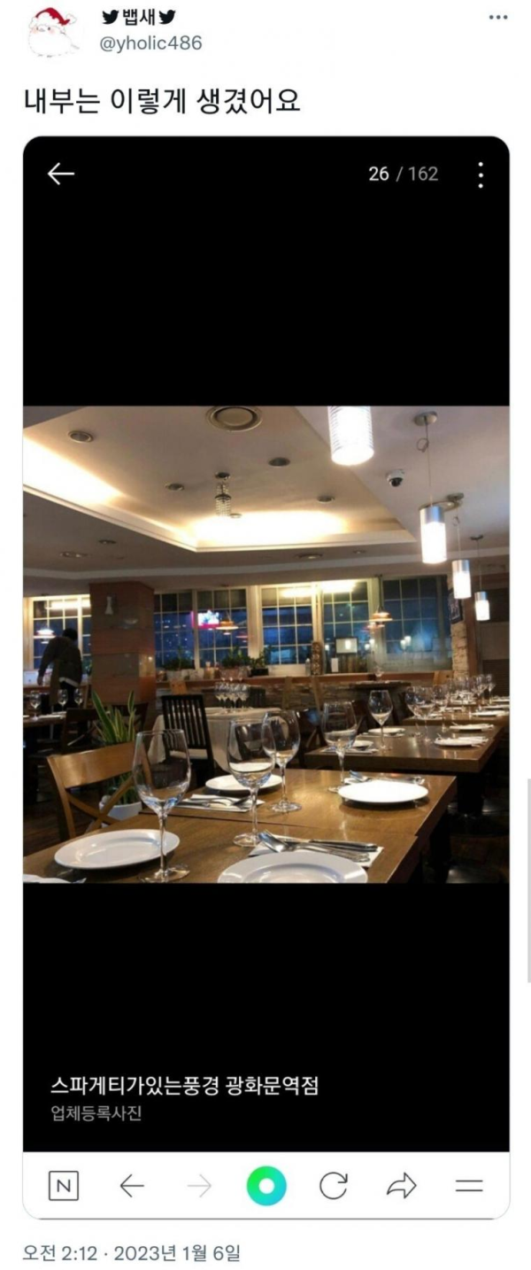 8c78b0f4228fb6fb0945ecd2cb8280b7_1673114