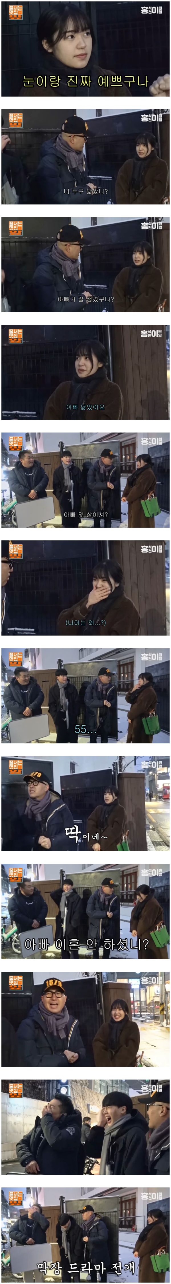 8c78b0f4228fb6fb0945ecd2cb8280b7_1673114