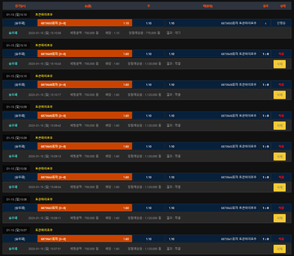 95269a1507bf22f89740b513d1430fd8_1673762