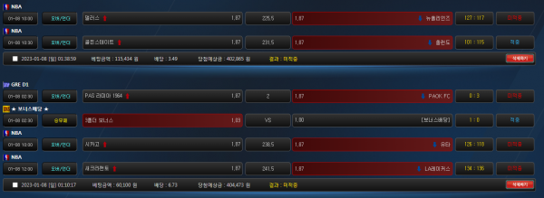 9e47397a6acf235b2268833b5eeffb9b_1673189