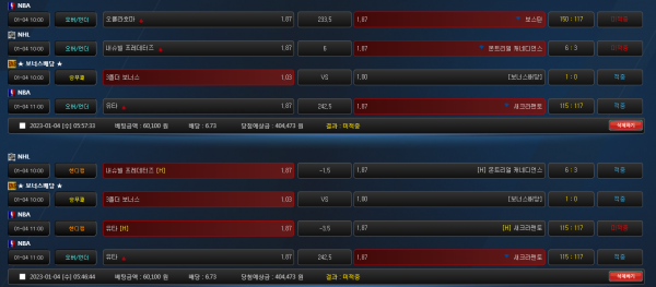 9f2c5494a674bfb9b563bc13a94c7c81_1672844