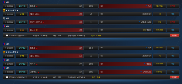 e3cb4fc7e21a9dac9b9a073c8e82f79d_1674485