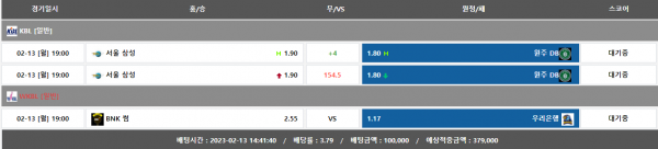 1e4d553a2d695dda573a929a907ffc4c_1676273