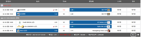 2f37d57b23a0dccf6f590737f775b788_1676867