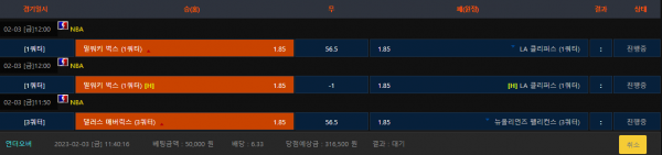 fda6848cdc8ed035765eb4fb451314aa_1675392