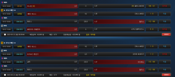 086eb49764376cb6793d5e5715000aee_1679410