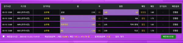 1a884025b58a2af82e71070955ced084_1678855