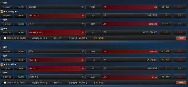 513b07a78a1a69b01e8031c97f42a290_1679581