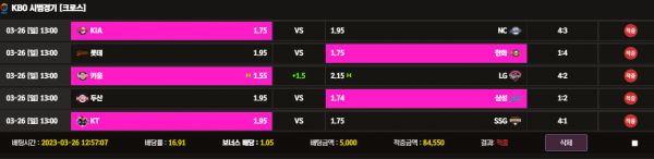 7e03ee44788691d5f4dbcd1cf6982ca4_1679818