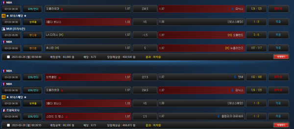 805d37f10de6dc9bb4f7221d39c319cc_1679322