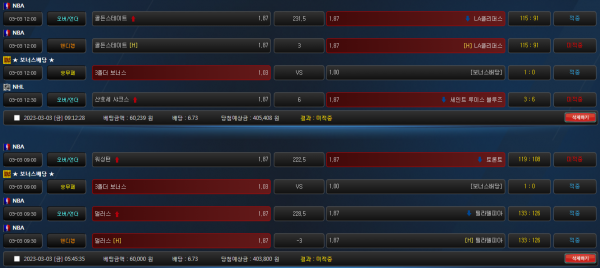 837d4c249fe322342fc8c71998c06a3b_1677855