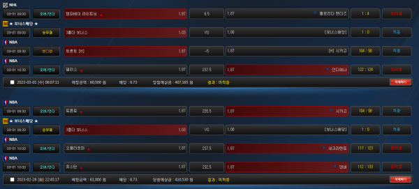 8f2dcf3367b8468c90c3e1a1567d4d86_1677679