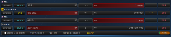 b028d5ee327dc001ac50fd345efc41ed_1678546