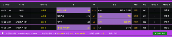 d753808227827bc85094195a2fec4a6e_1678247