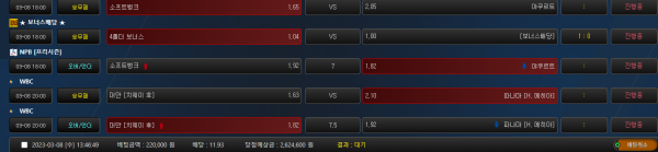 d753808227827bc85094195a2fec4a6e_1678250