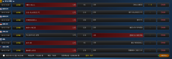 d753808227827bc85094195a2fec4a6e_1678606