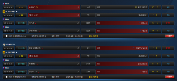 f2dcaefac1622858bbc7d90967474135_1679146