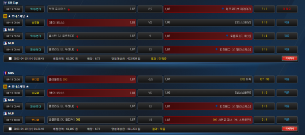 0dc104aab3779de6ed182b150f29a367_1681915