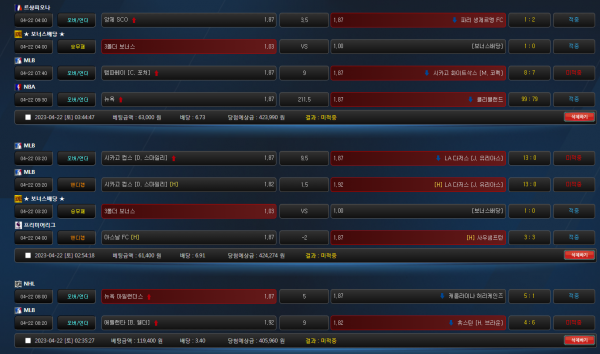 14c6a94633787f51aa567f0d92ea2d1e_1682175