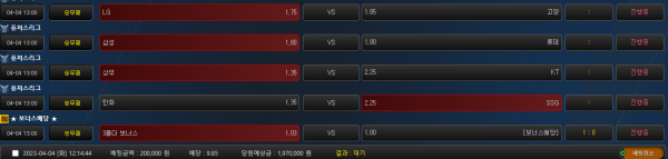 1a884025b58a2af82e71070955ced084_1680578