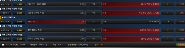 30577b67fa6ab20f5a5b2dd40b3203dc_1681963