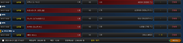 30577b67fa6ab20f5a5b2dd40b3203dc_1682065