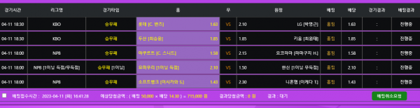 56a44458cea52f03def157b1ce28bb7c_1681205