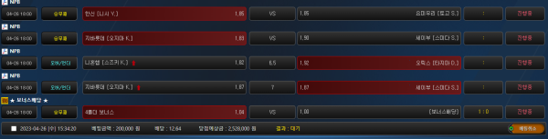 73fc177682b95bac93268d323b3a5c9a_1682490