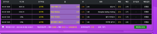 73fc177682b95bac93268d323b3a5c9a_1682833